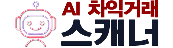 AI 차익거래 솔루션 logo